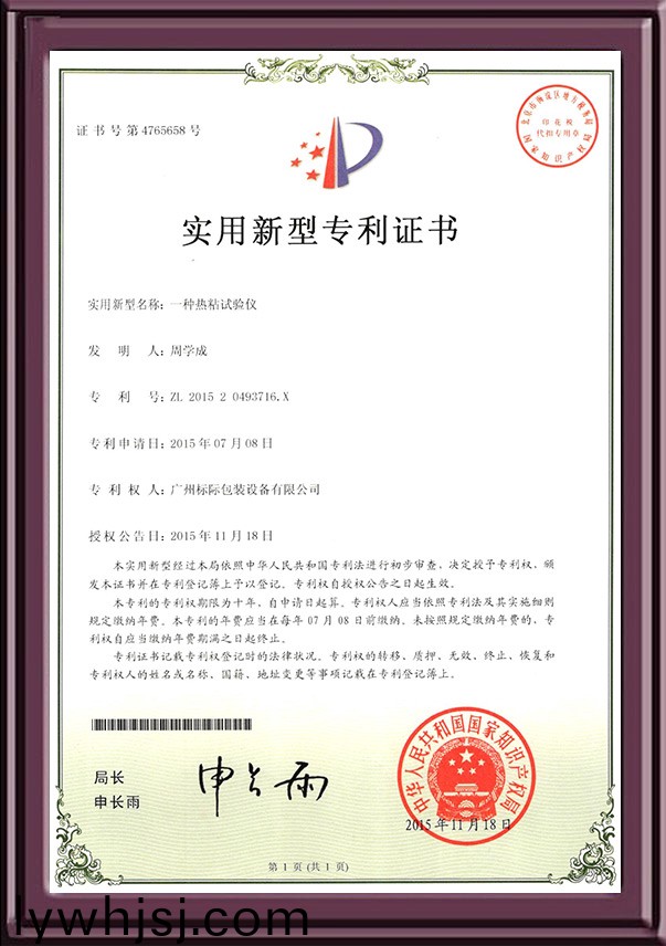 一(yi)種口(kou)罩(zhao)通(tong)氣阻力(li)及壓(ya)力(li)差(cha)測(ce)試(shi)儀(yi)